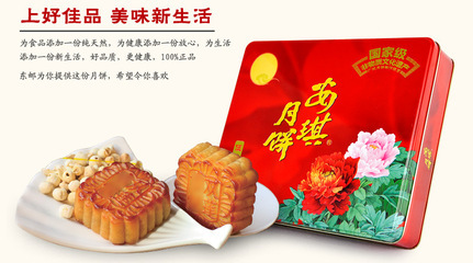 安琪伍仁廣式中秋月餅禮盒 廠家直銷(xiāo)，品質(zhì)與實(shí)惠兼具