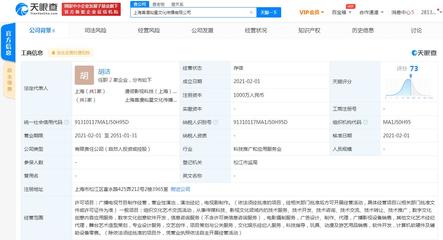 燦星文化與喜漫文化合資成立新公司 開(kāi)拓動(dòng)漫游藝新藍(lán)海
