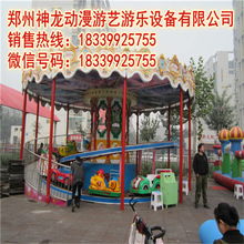 精品推薦 鄭州神龍動(dòng)漫游藝游樂(lè)設(shè)備有限責(zé)任公司——?jiǎng)勇坝嗡囉闷蜂N售