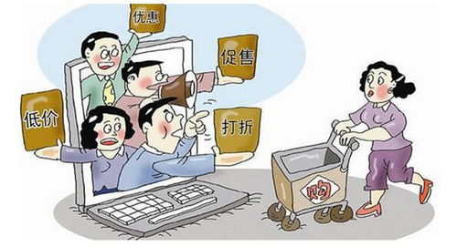 網(wǎng)購(gòu)家電 聚焦品質(zhì)與性能，警惕價(jià)格陷阱，動(dòng)漫及游藝用品銷售啟示