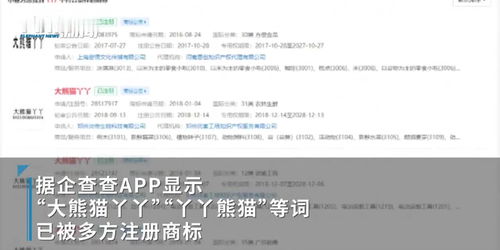 宜賓市翠屏區(qū)好好夾玩具經(jīng)營部(個(gè)體工商戶)成立 注冊資本5萬人民幣