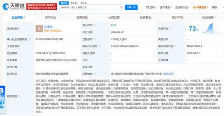 瑞幸咖啡浙江新布局 從咖啡到潮玩，跨界創新的商業邏輯